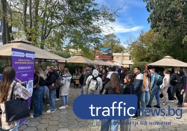 Над 30 компании търсиха бъдещи кадри на кариерен форум в УХТ