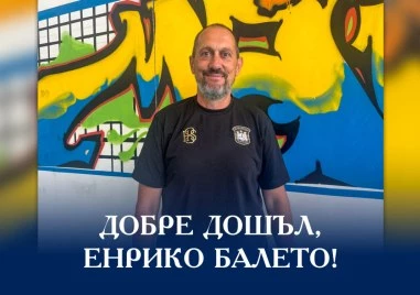 Волейболната Марица представи нов директор на школата
