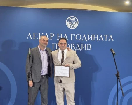 Двама лекари от УМБАЛ „Свети Георги