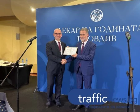 Лекарят на годината в Пловдив д-р Кирил Хаджихристев: Сърцето се лекува със сърце