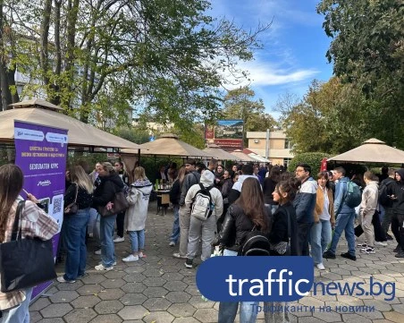 Над 30 компании търсиха бъдещи кадри на кариерен форум в УХТ