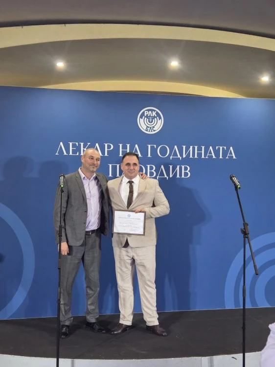 Двама лекари от УМБАЛ „Свети Георги