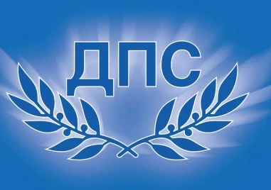 ДПС отрече твърденията на Шишков за мантинелите, настоява трима министри да отговарят пред НС