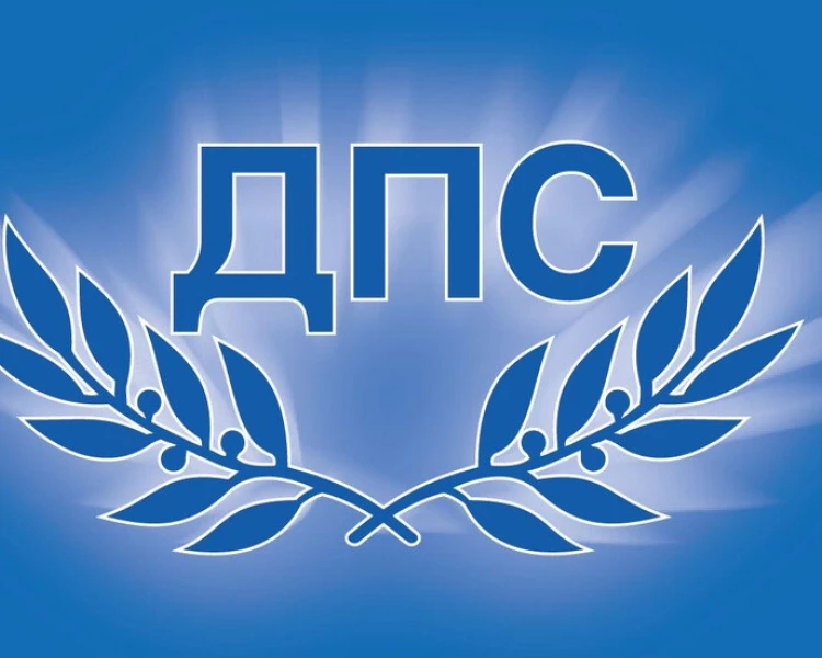 ДПС отрече твърденията на Шишков за мантинелите, настоява трима министри да отговарят пред НС