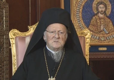 Патриарх Вартоломей в България: Какви са знаците зад визитата