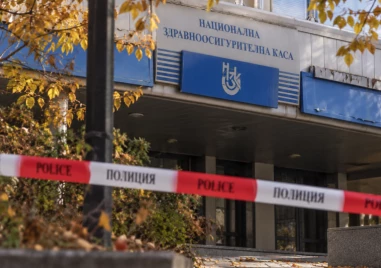 Отново сигнали за бомби на няколко места в страната, евакуираха НЗОК