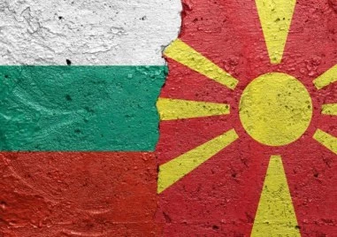 Външно министерство на Северна Македония възмутено от изказвания на Дмерджиев и Радуков