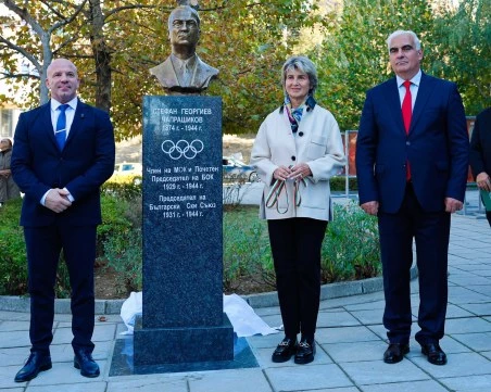 Откриха паметник на първия българин член на МОК