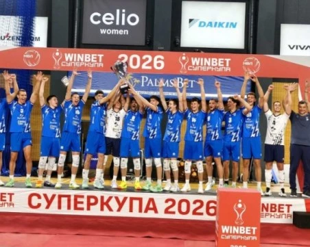 Шампионът Левски грабна Суперкупата