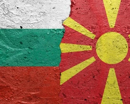 Външно министерство на Северна Македония възмутено от изказвания на Дмерджиев и Радуков
