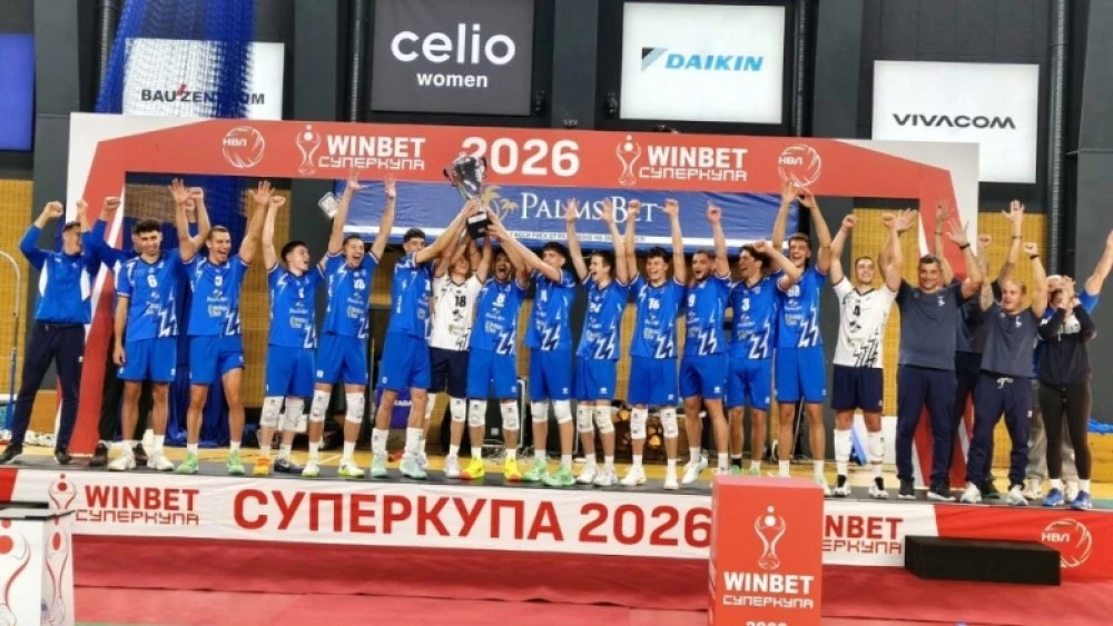 Шампионът Левски грабна Суперкупата