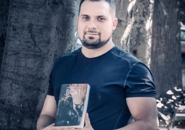Първата книга от поредицата „Българска природа