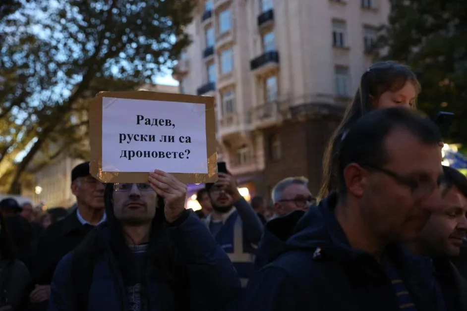 Протест срещу Йотова и Радев в София