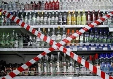 Забраняват продажбата на алкохол в Пловдив в изборния ден