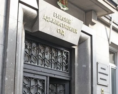 ВАС спря решението на правителството за намаляване на екотаксите за телевизори и перални
