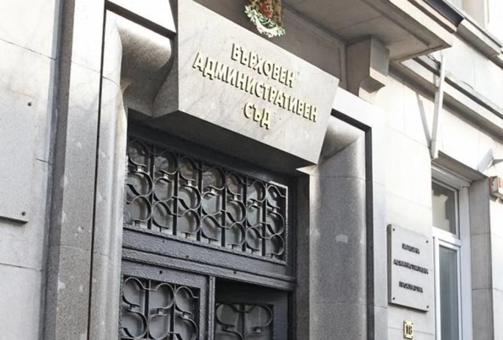 ВАС спря решението на правителството за намаляване на екотаксите за телевизори и перални