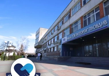 Клиниката по дерматология към УМБАЛ „Свети Георги провежда безплатни прегледи за псориазис