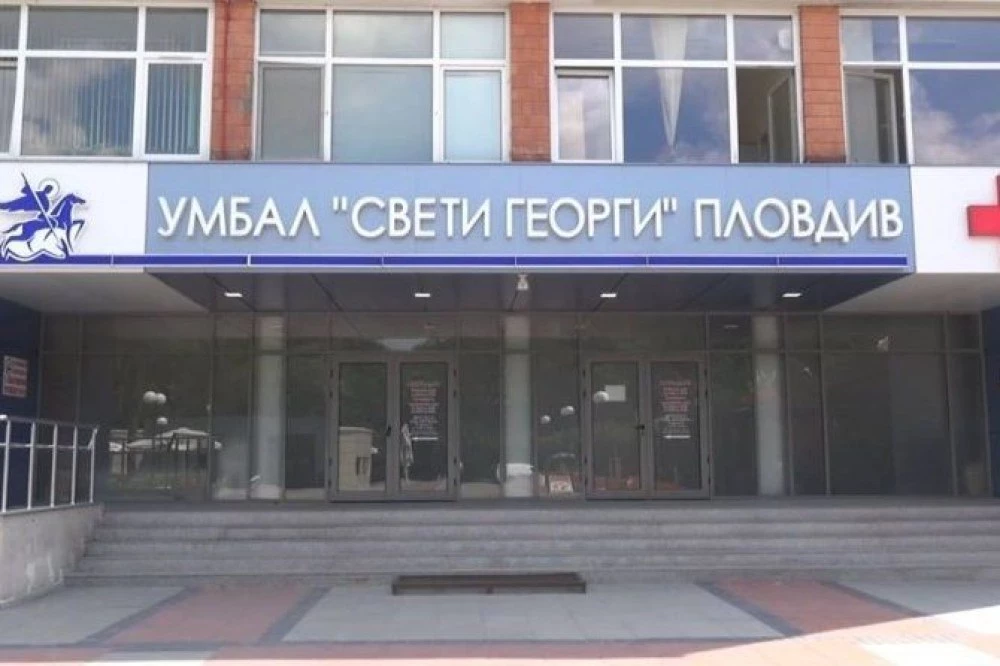 Прегледи при рак на гърдата и лъчетерапия в УМБАЛ „Свети Георги