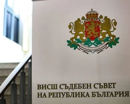 Започна преброяването на гласовете за избор на членове на ВСС от квотата на прокурорите