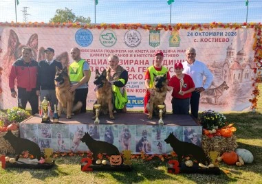 Участници от Община Марица с призови отличия на международното изложение на германското овчарско куче в Костиево