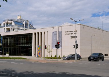 Националната художествена академия празнува 130 г. с изложба в Пловдив