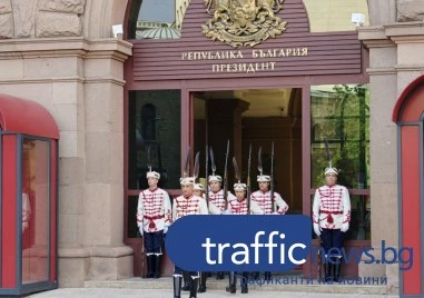 Слуховете за смъртта на президентската институция не са силно преувеличени
