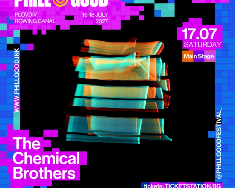 The Chemical Brothers забиват в Пловдив през 2027 г.