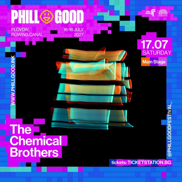 The Chemical Brothers забиват в Пловдив през 2027 г.