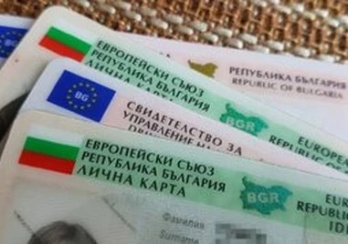 Изгубена или изтекла лична карта? Ето как да гласувате на 1 ноември