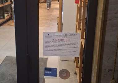 Сметката платена, касова бележка няма: НАП разкри нарушения в столични заведения