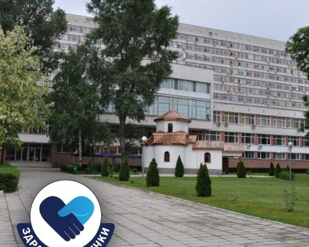 Безплатни прегледи за малигнени заболявания в Клиниката по ушно-носни-гърлени болести на УМБАЛ 