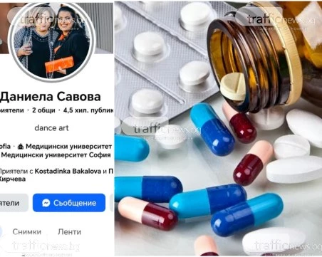 Жестоката измама с надеждата: Как мнимо „медицинско лице