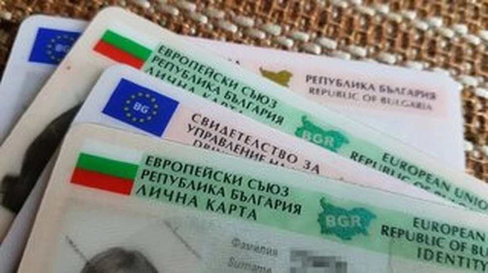 Изгубена или изтекла лична карта? Ето как да гласувате на 1 ноември