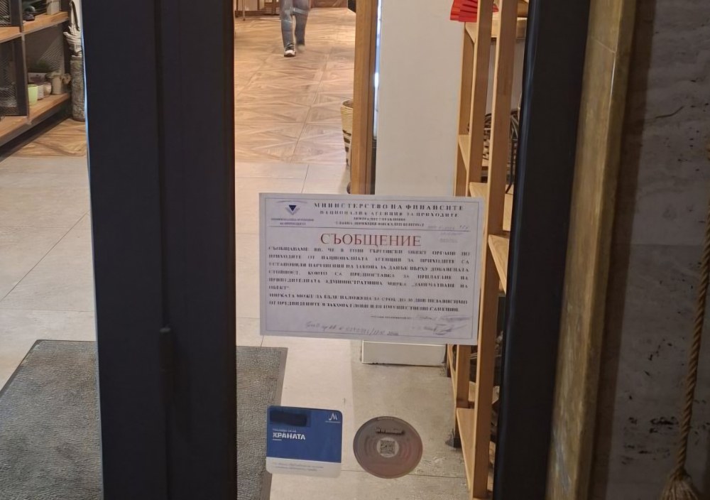 Сметката платена, касова бележка няма: НАП разкри нарушения в столични заведения