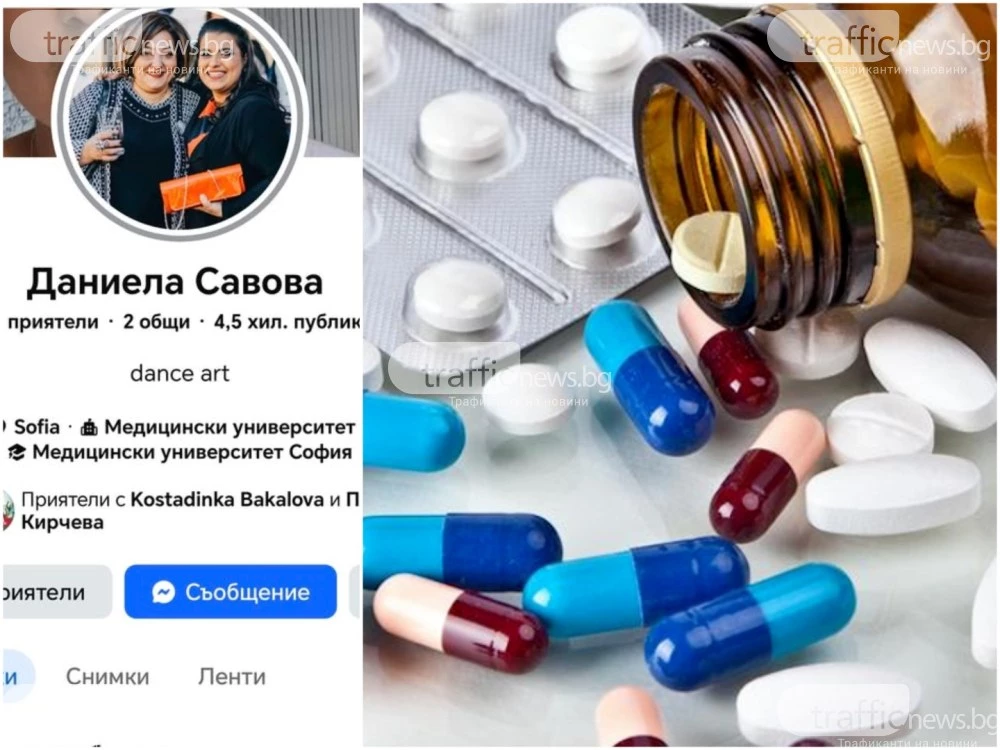 Жестоката измама с надеждата: Как мнимо „медицинско лице