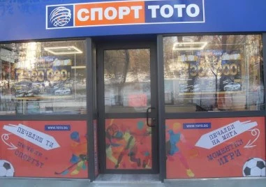 Джакпотът падна – България има нов тото милионер