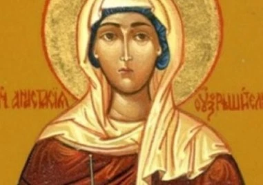 Красиво име има празник днес