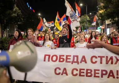След изборната победа в Сърбия: Студентите поискаха масови оставки и предупредиха за унищожаване на документи