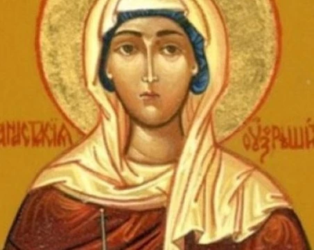 Красиво име има празник днес
