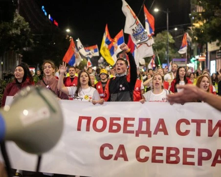 След изборната победа в Сърбия: Студентите поискаха масови оставки и предупредиха за унищожаване на документи