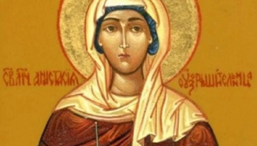 Красиво име има празник днес
