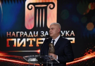 Проф. Търнев бе отличен с „ПИТАГОР за цялостен принос в науката