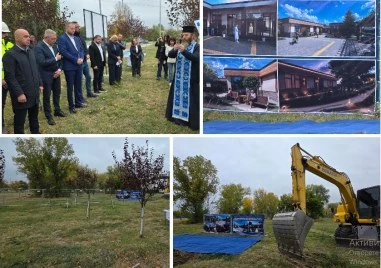 Започна изграждането на новия Център за резидентна грижа в „Тракия за 3 млн. евро