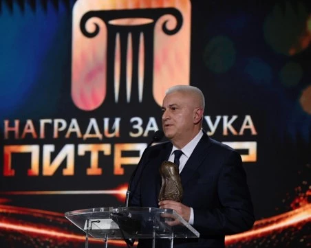 Проф. Търнев бе отличен с „ПИТАГОР
