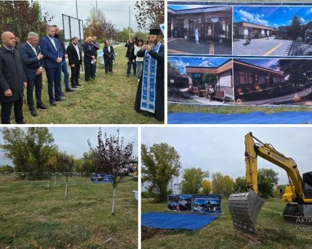 Започна изграждането на новия Център за резидентна грижа в „Тракия