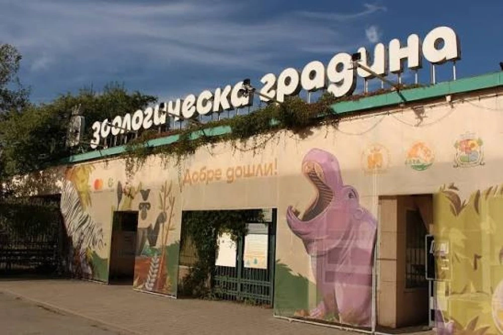 Служителите на Софийския зоопарк излизат на безсрочен протест